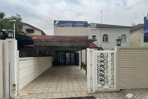 ڕامی تاوەرز