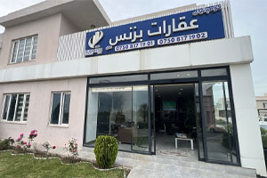 شاری ئەتلەنتیک