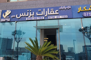 ئێم ئاڕ ئێف کواتڕۆ تاوەرز