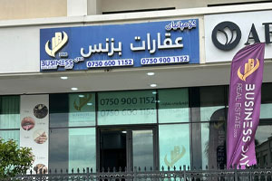 شوقەکانی ئێم ئێن دەبڵیو