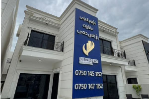 گوندی ئارام 2