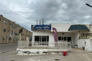 گوندی منارە