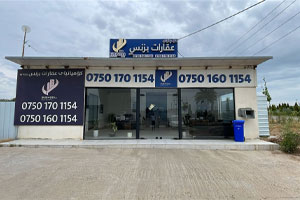 فیردوس ستی