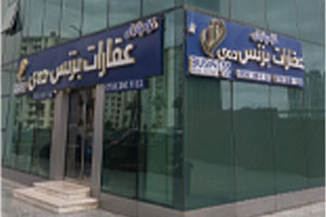ئیمپایەر بزنس