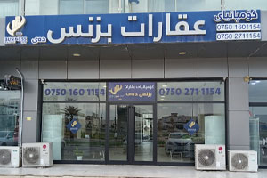شاری مامۆستایان