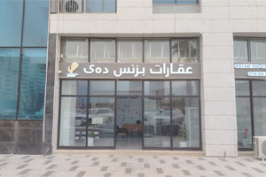 فلۆریا ستی