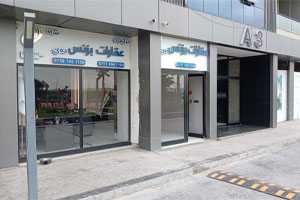لالاڤ سەن تاوەرز