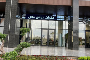 قەیوان میرادۆر